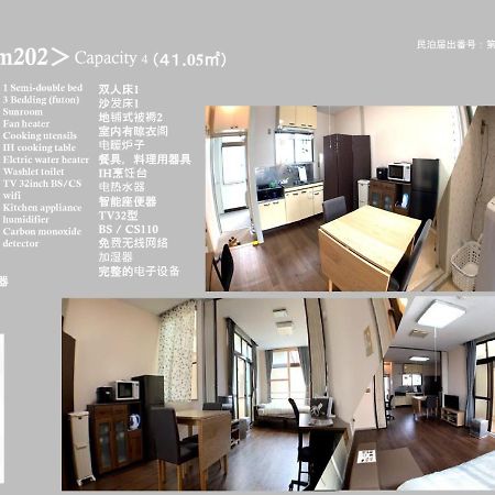Big Stone Tsukuda / Vacation Stay 5916 อาโอโมริ ภายนอก รูปภาพ