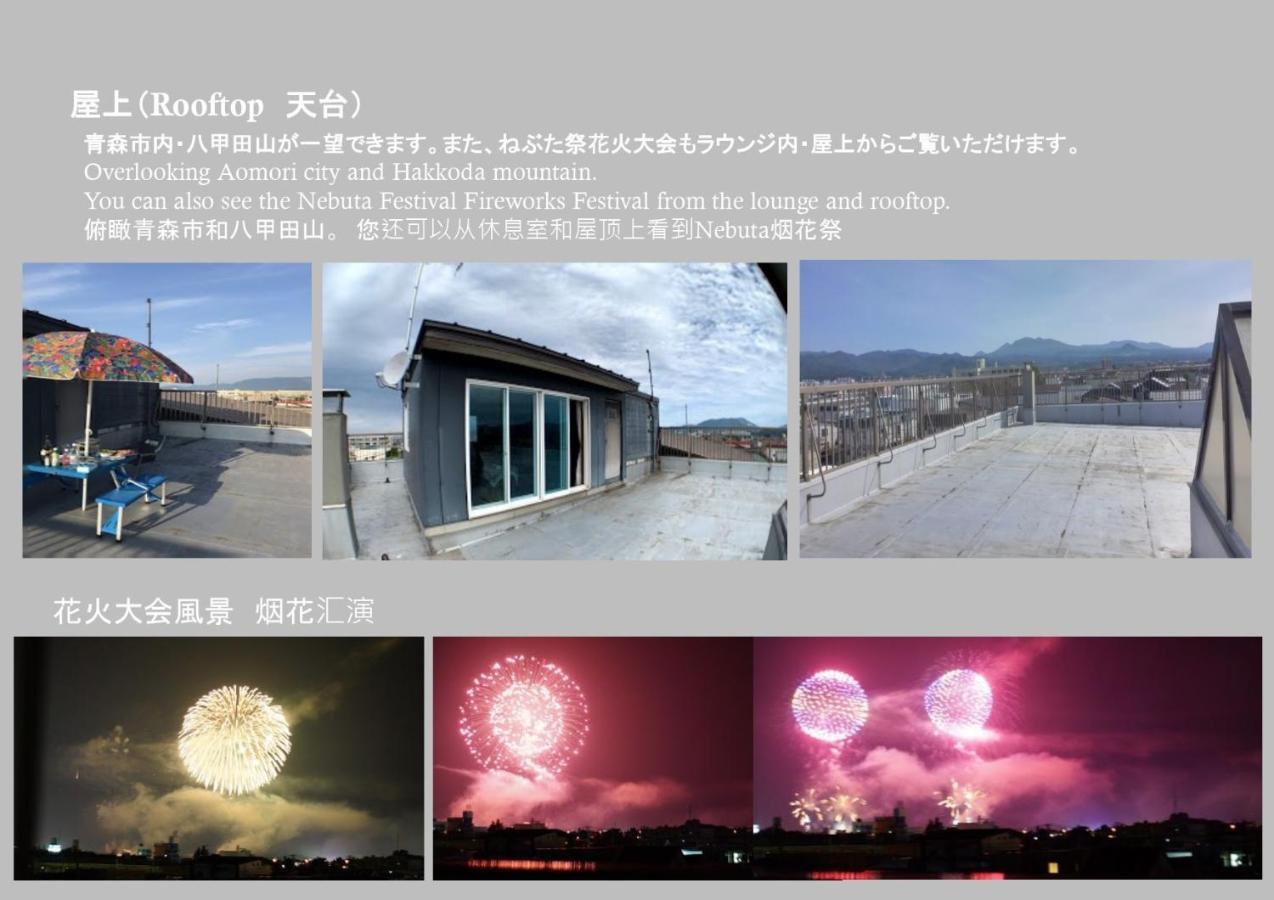 Big Stone Tsukuda / Vacation Stay 5916 อาโอโมริ ภายนอก รูปภาพ