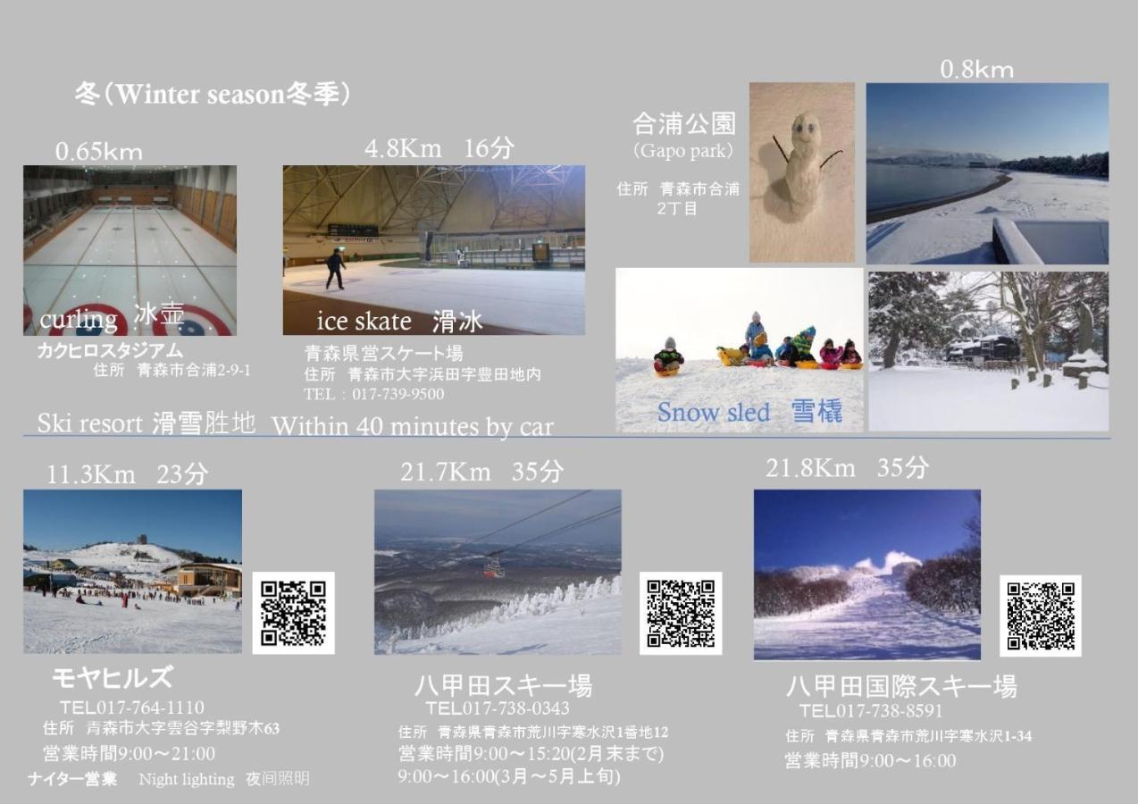 Big Stone Tsukuda / Vacation Stay 5916 อาโอโมริ ภายนอก รูปภาพ