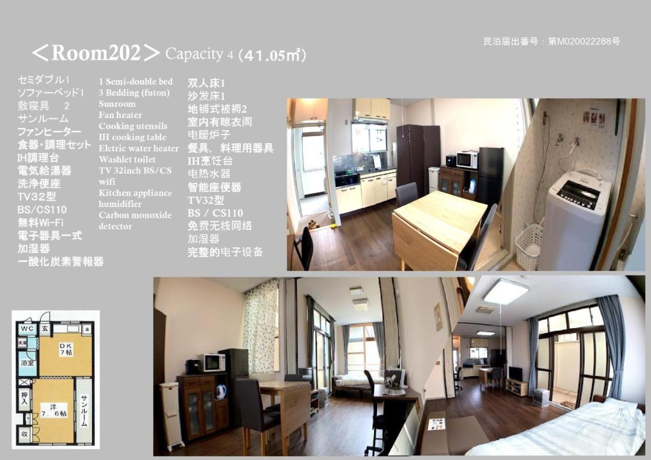 Big Stone Tsukuda / Vacation Stay 5916 อาโอโมริ ภายนอก รูปภาพ